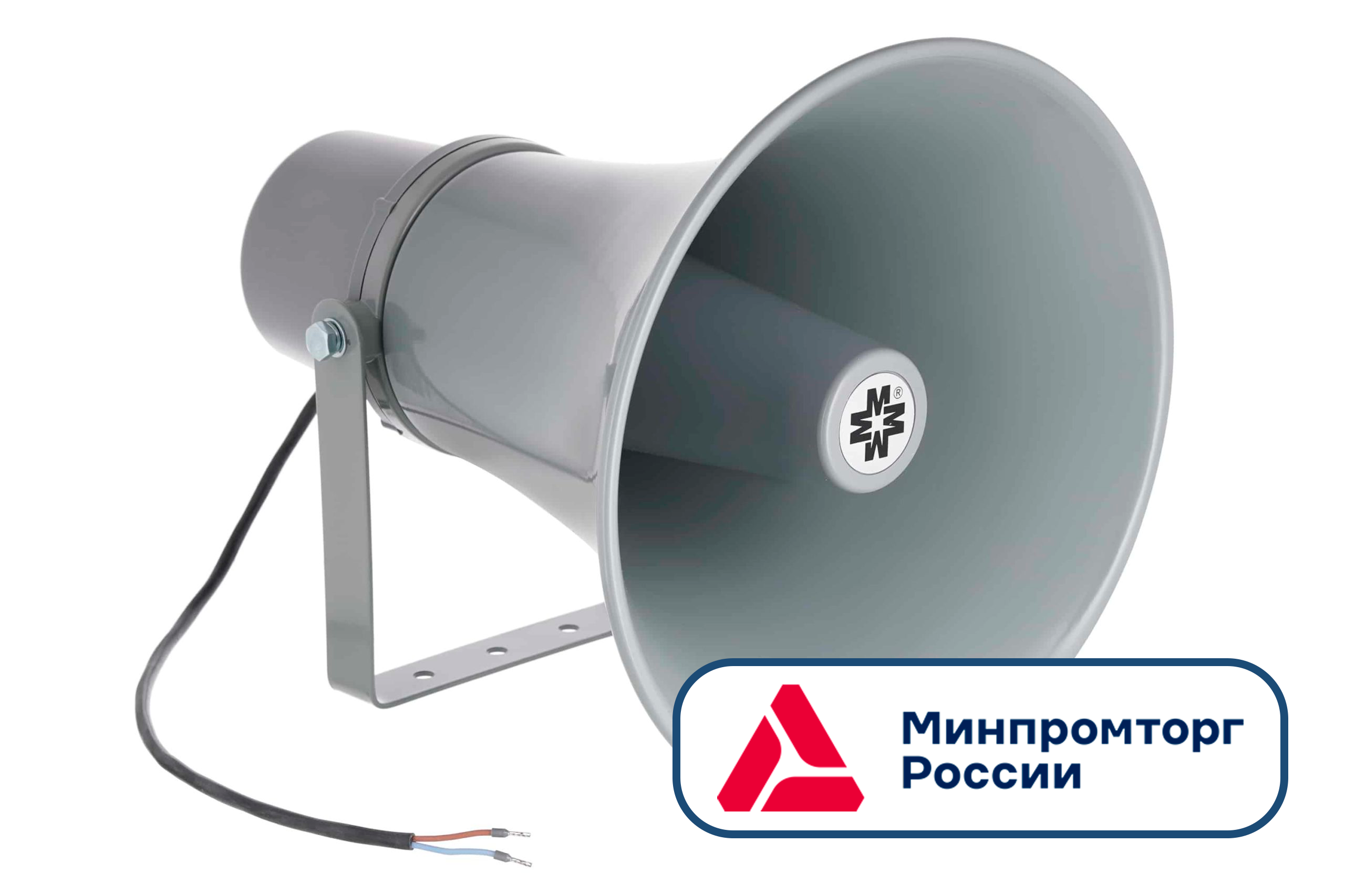 ГР-25.02 МЕТА